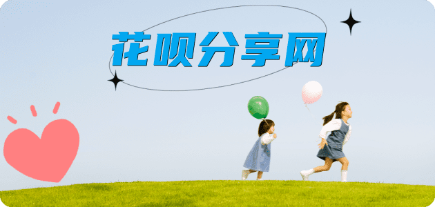 吉林2025信用卡秒套平台!取线商家推荐三大招靠谱